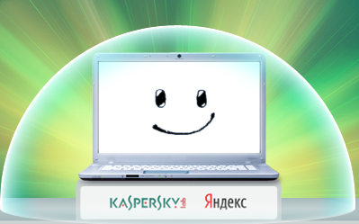 Антивирус Касперского от Яндекс