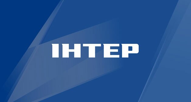 Телеканал Интер (Прямой эфир)
