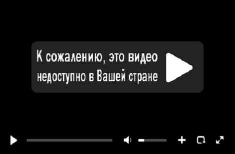 Заблокировано